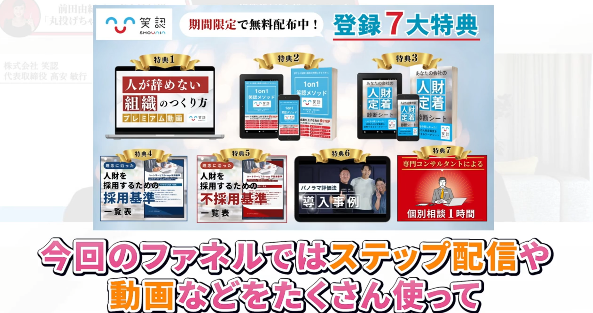 離職率改善アプローチ