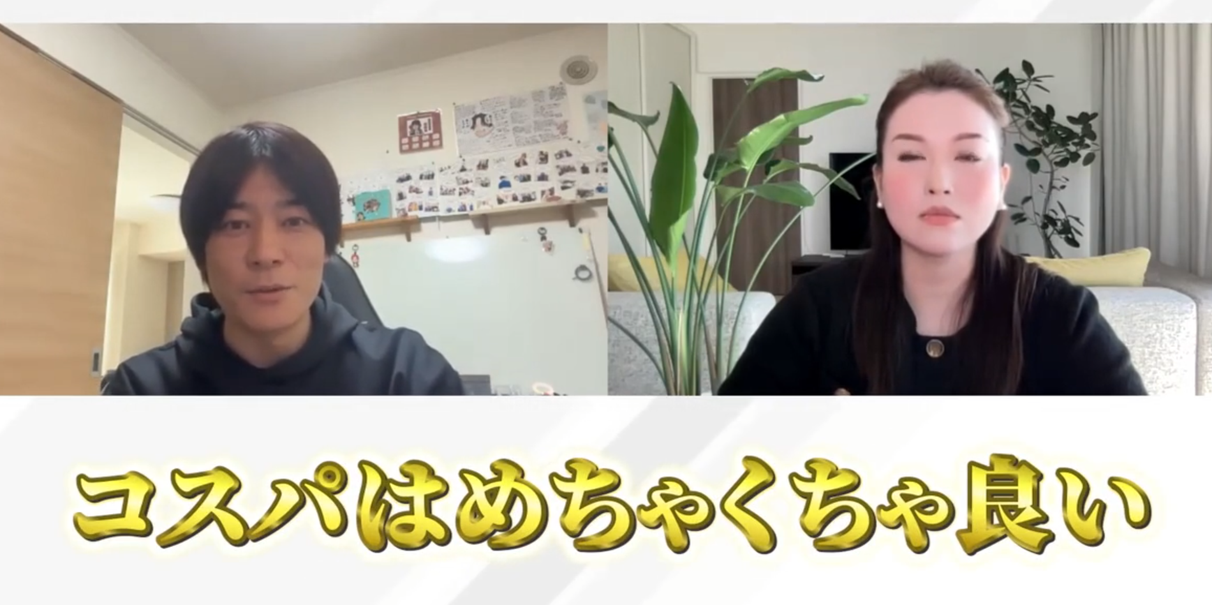 迷っている方へのメッセージ